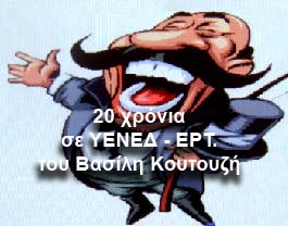 http://www.koutouzis.gr/Intex.3.jpg